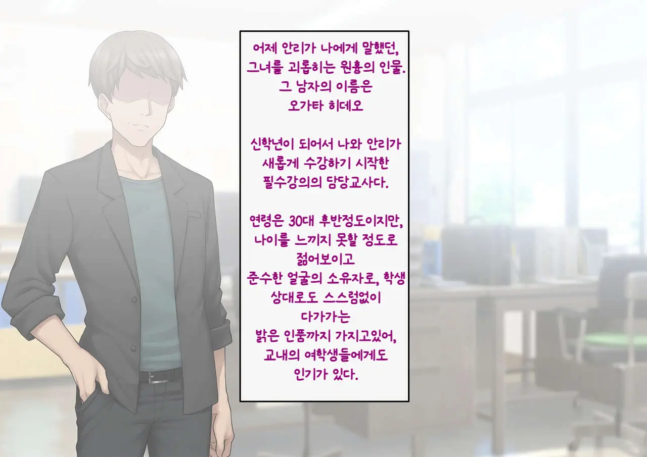 Tomo Ochi ~Saiai No Kanojo Wo Netorareta Ore Ga Issho Ni Mesu Ochi Saserareta Hanashi~ | 토모오치 ~사랑하는 여자친구를 빼앗긴 내가 같이 암컷 타락한 이야기~